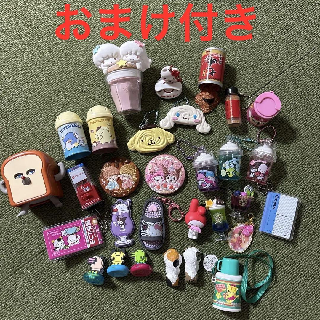 ガチャガチャまとめ売り