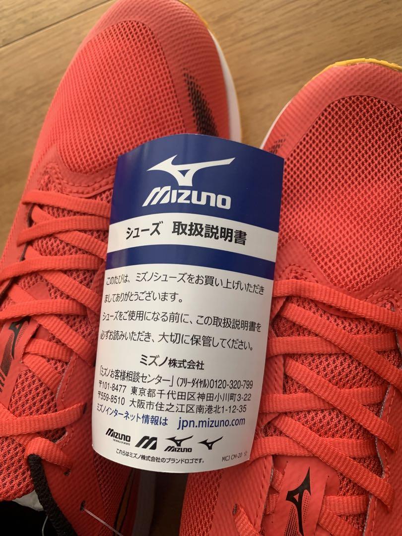 デュエルソニック3(ミズノ)ランニングシューズ