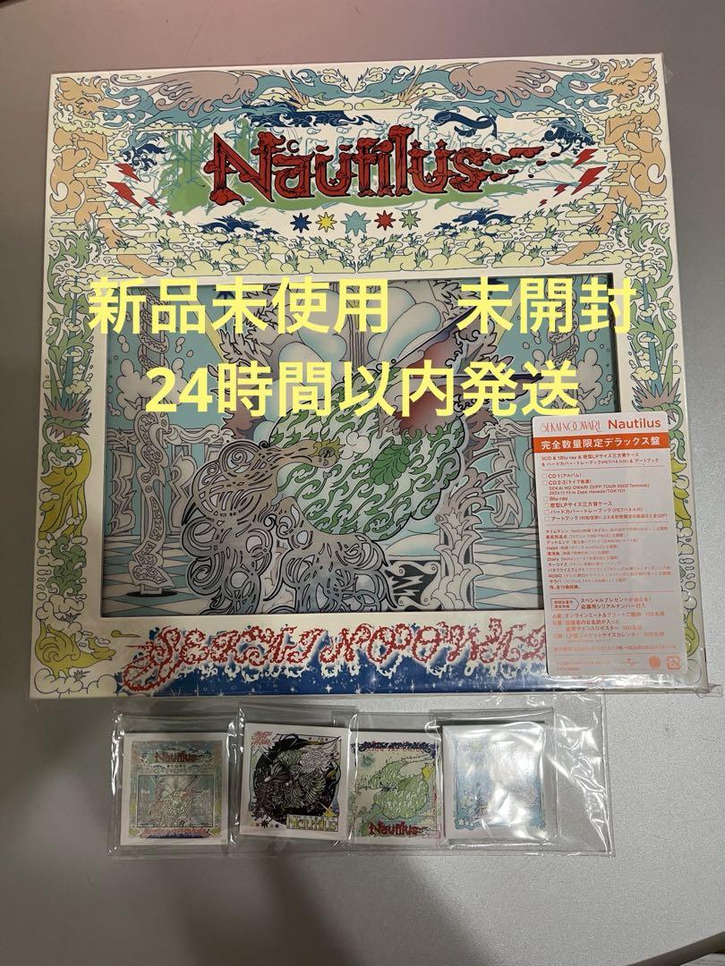 Nautilus 完全数量限定デラックス盤 SEKAI NO OWARI 世界の終わりNautilus 完全数量限定デラックス盤