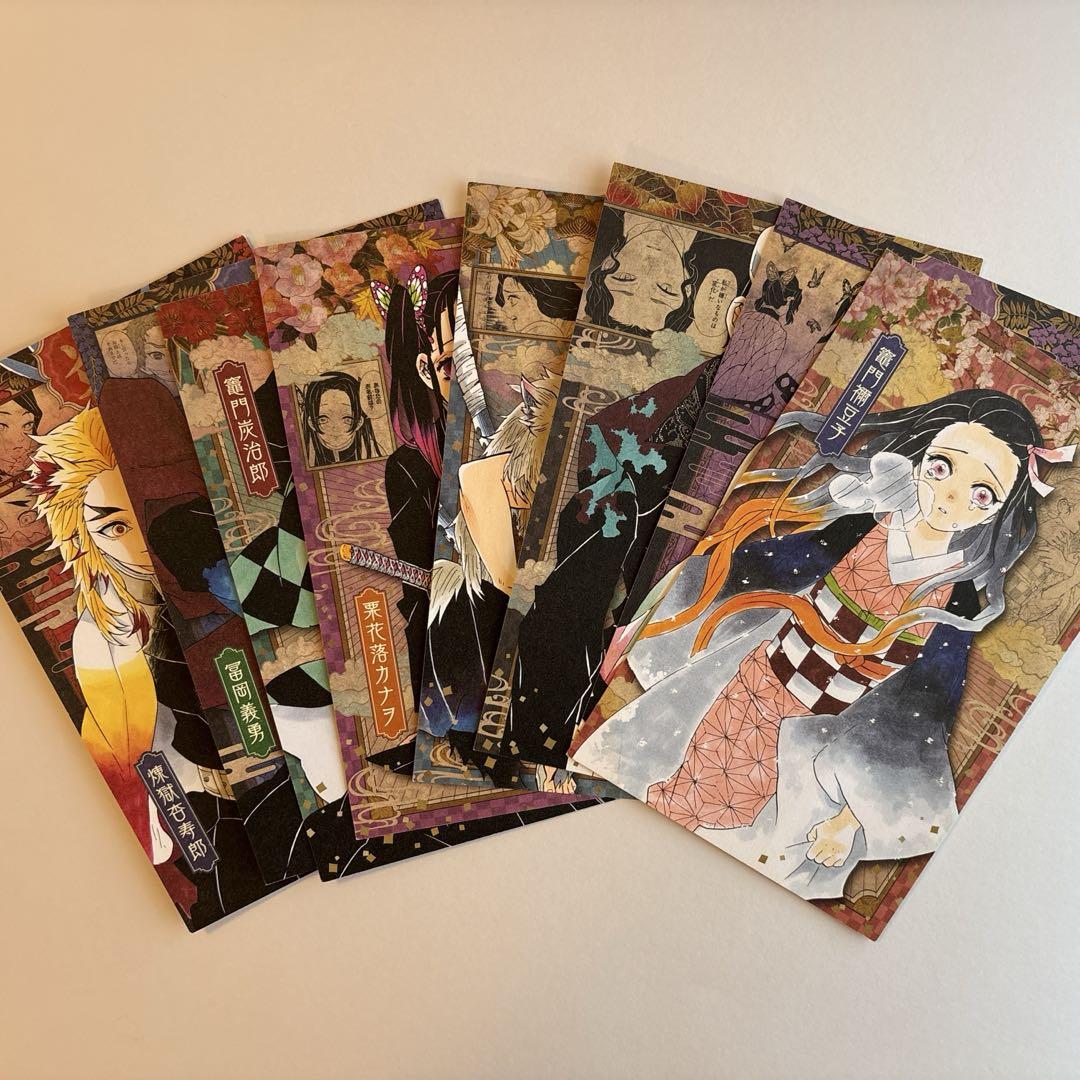 鬼滅の刃 謹製絵葉書 追憶 ポストカード 16枚 7セット 20巻 特装版 鬼滅の刃 謹製絵葉書 追憶 ポストカード 16枚 7セット 20巻 特装