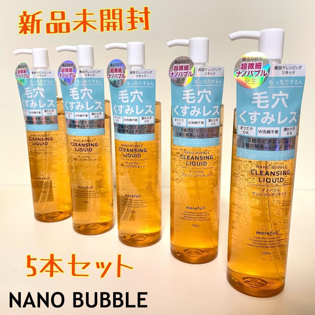 morefull ナノバブル クレンジングリキッド180g5本セット