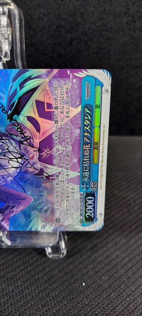 ヴァイスアイドルマスターシンデレラガールズ永遠に枯れぬ花