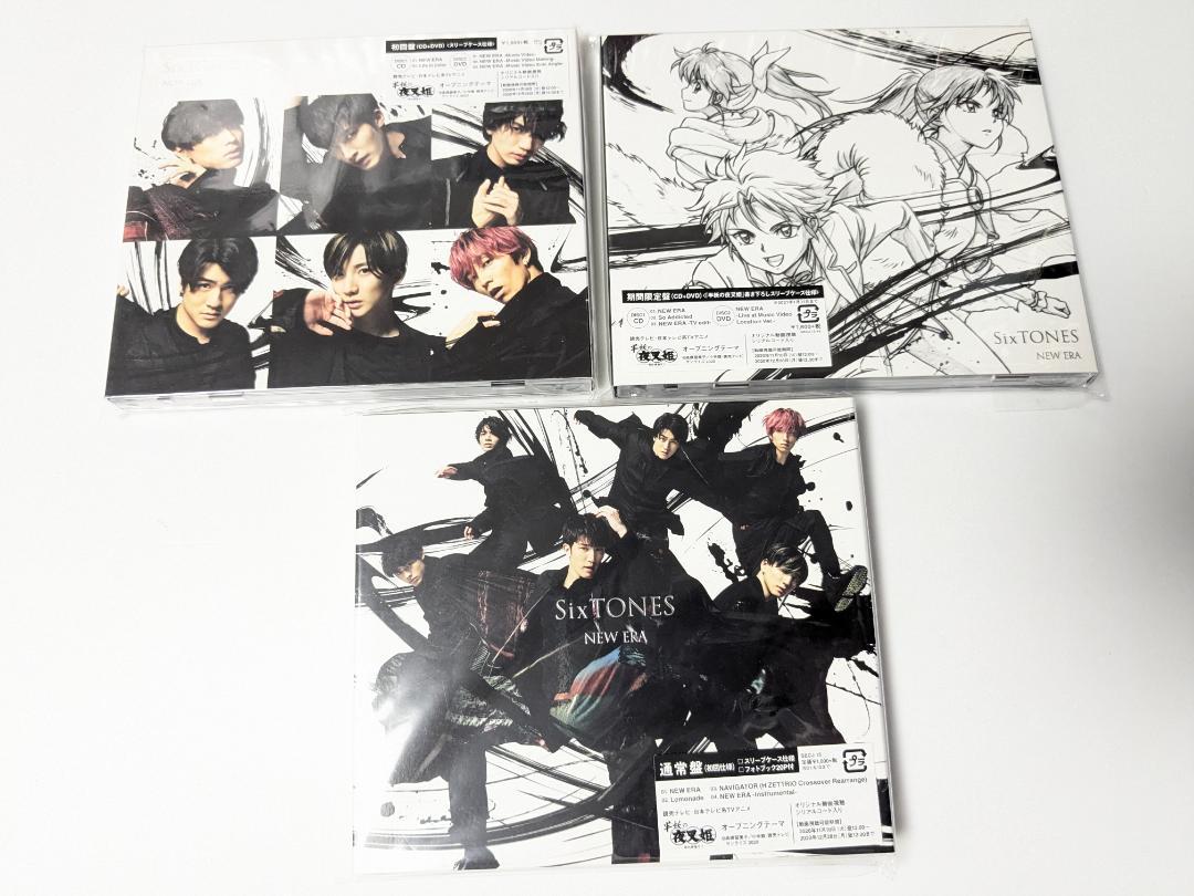 SixTONES シングル CD 3形態 39本 まとめ売り イミレ～GONG