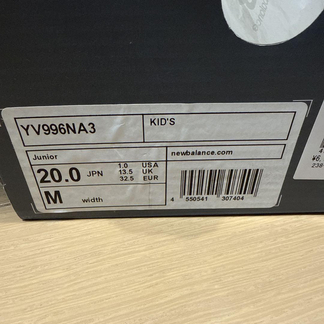 新品タグ付き　new balance YV996 20センチ