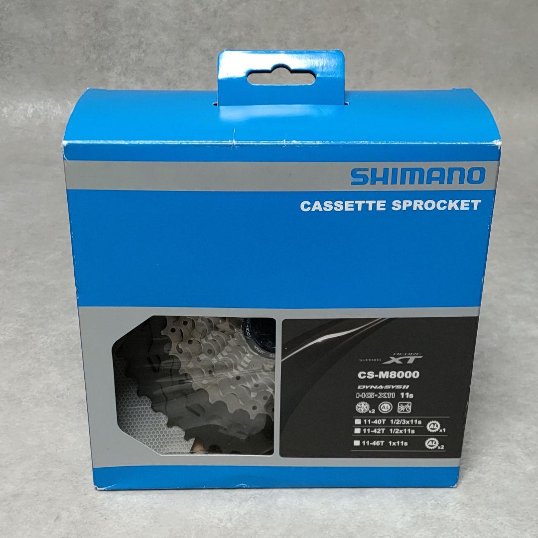 シマノ CS-M8000 11S 11-40T スプロケット