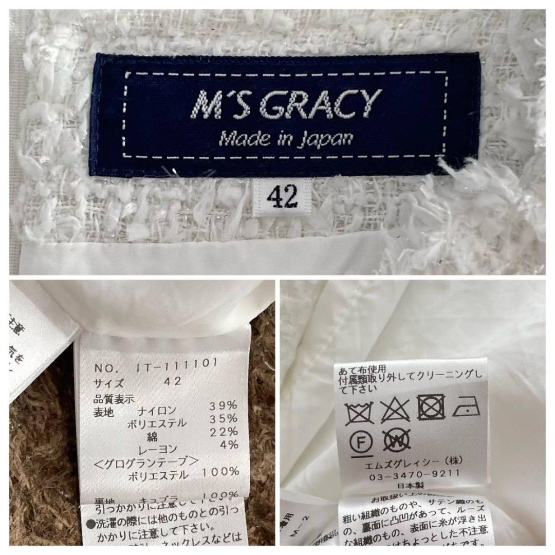 近年 M’S GRACY ツイード ワンピース XL相当 カメリア コサージュ