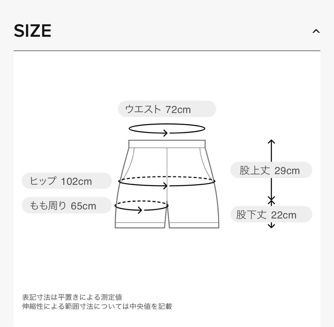 needles ショートパンツ　別注　ブラウン