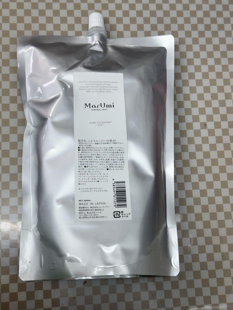 MarUmi 900ml