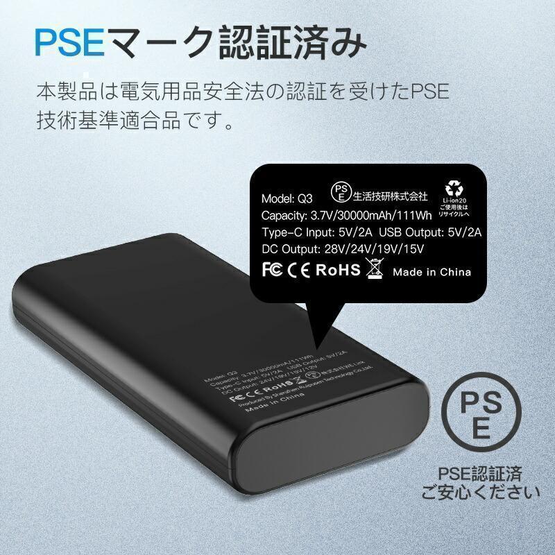空調服グレー ベスト 30000mAh クールベストL
