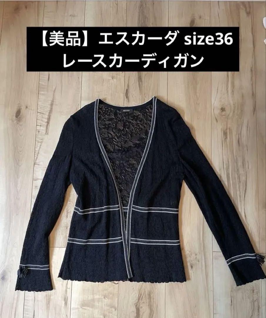 楽天市場】エスカーダ ESCADA（シャツ・ブラウス｜トップス