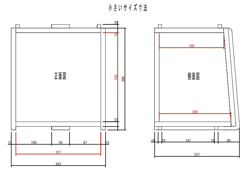小物収納組合せ自由棚(shidenさん専用) 小物収納組合せ自由棚(shidenさん専用)