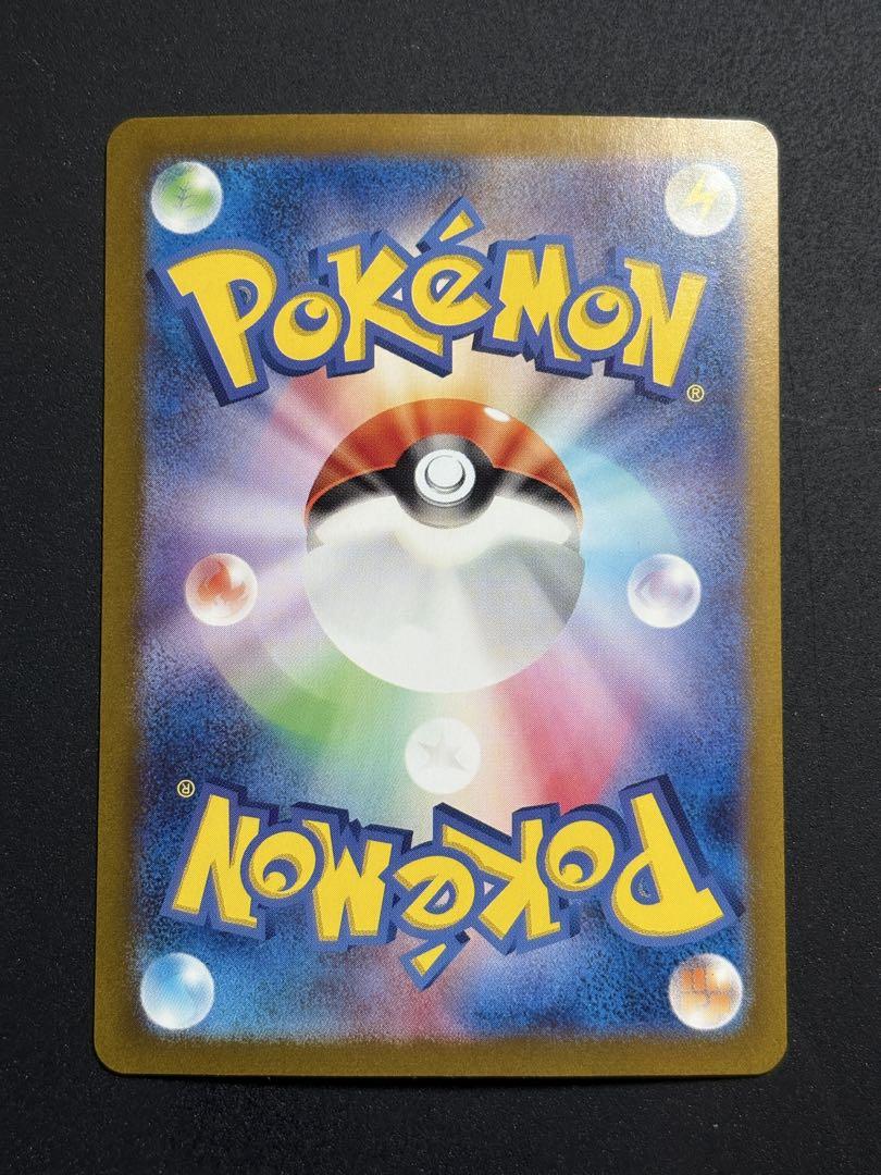 ゼイユSAR ポケカ　ポケモンカード