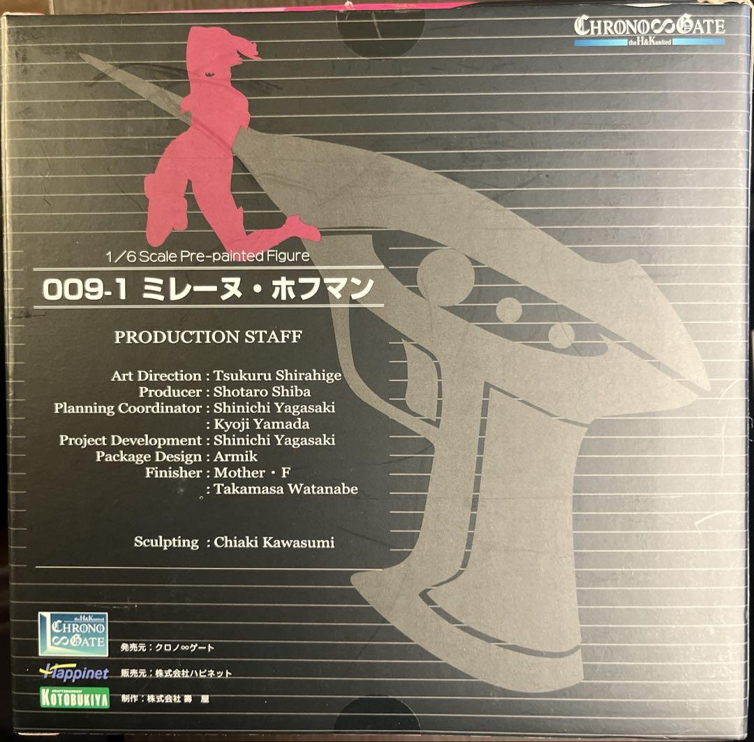 009-1 ミレーヌ・ホフマン クロノ∞ゲート フィギュア - メルカリ