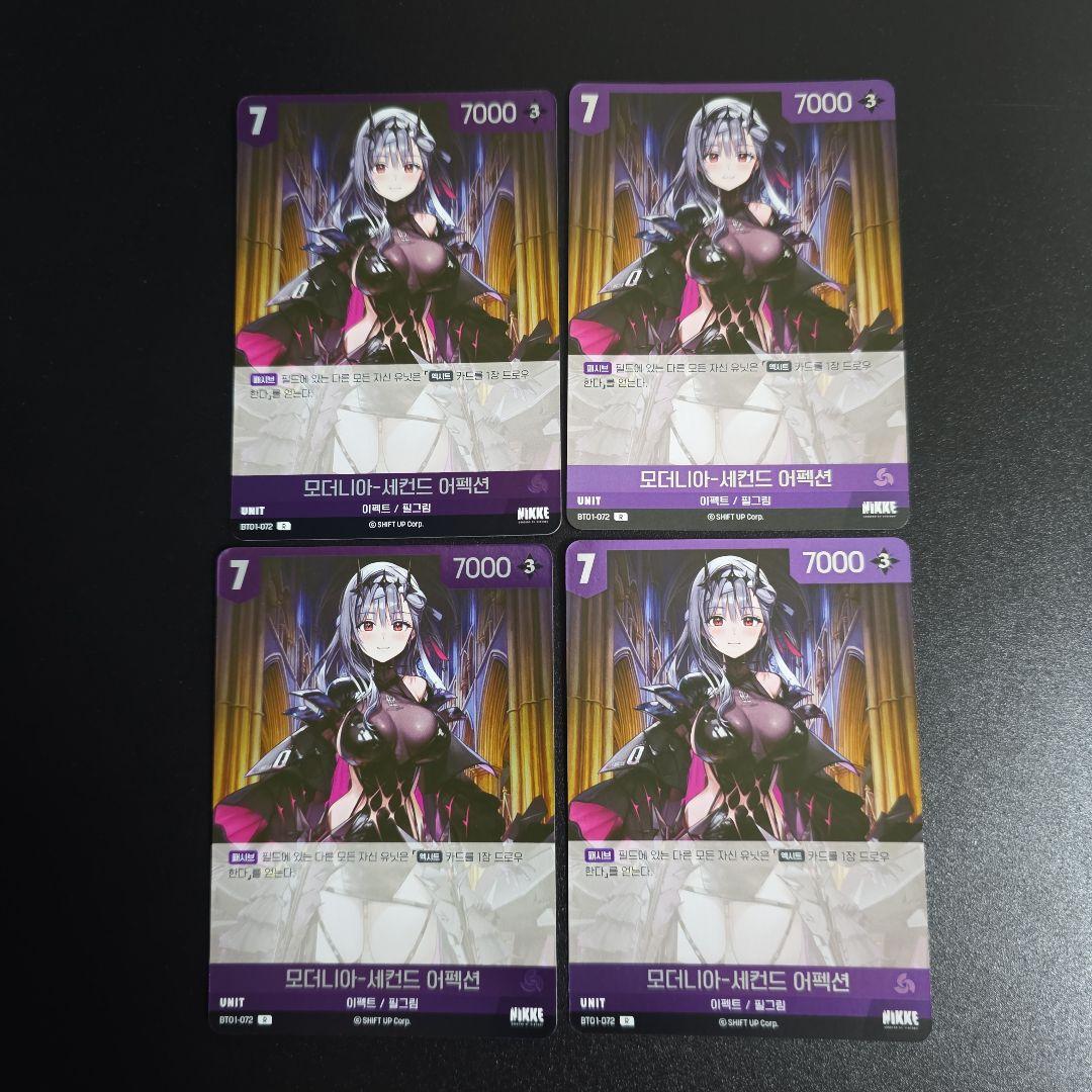 NIKKE シンデレラ NIVEL ARENA ニベルアリーナ 韓国 NIKKE NIVEL ARENA korea カード モダニア サイン ニベル