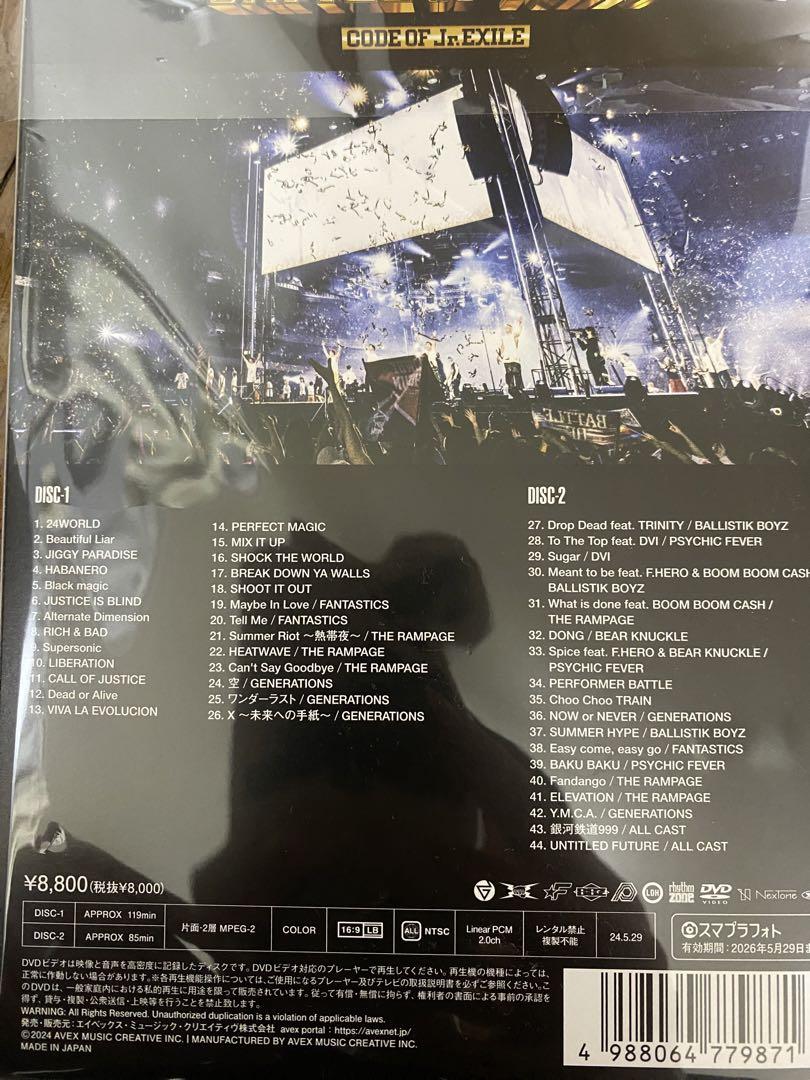 ミュージック BATTLE OF TOKYO CODE OF Jr.EXILE DVD