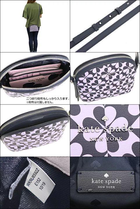 得価国産 ケイトスペード kate spade ホーリースペードクローバーショルダーバッグ 1Lpal-m34410972505 お得限定品