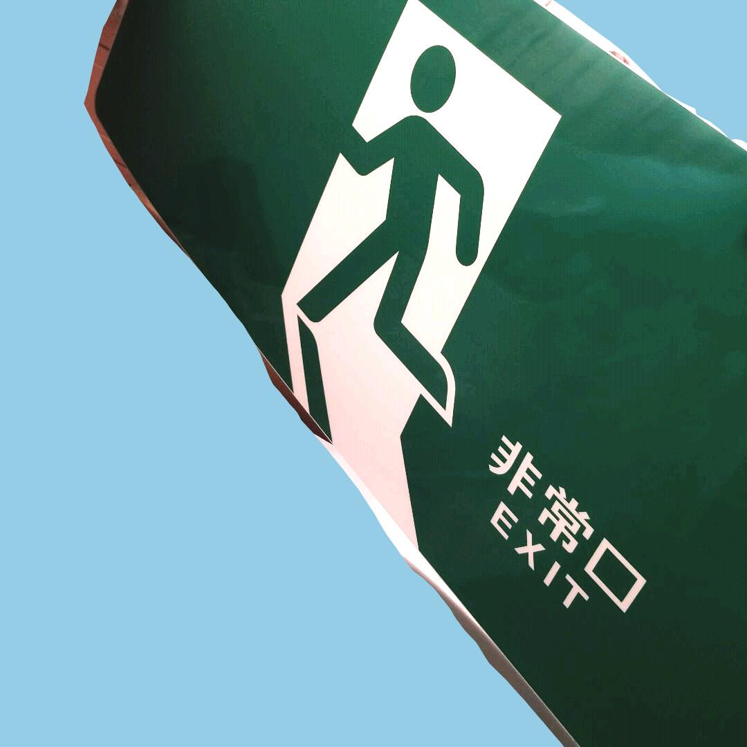 超大型！！ 非常口灯 看板 シート 特大 誘導灯 ジャンク品扱い