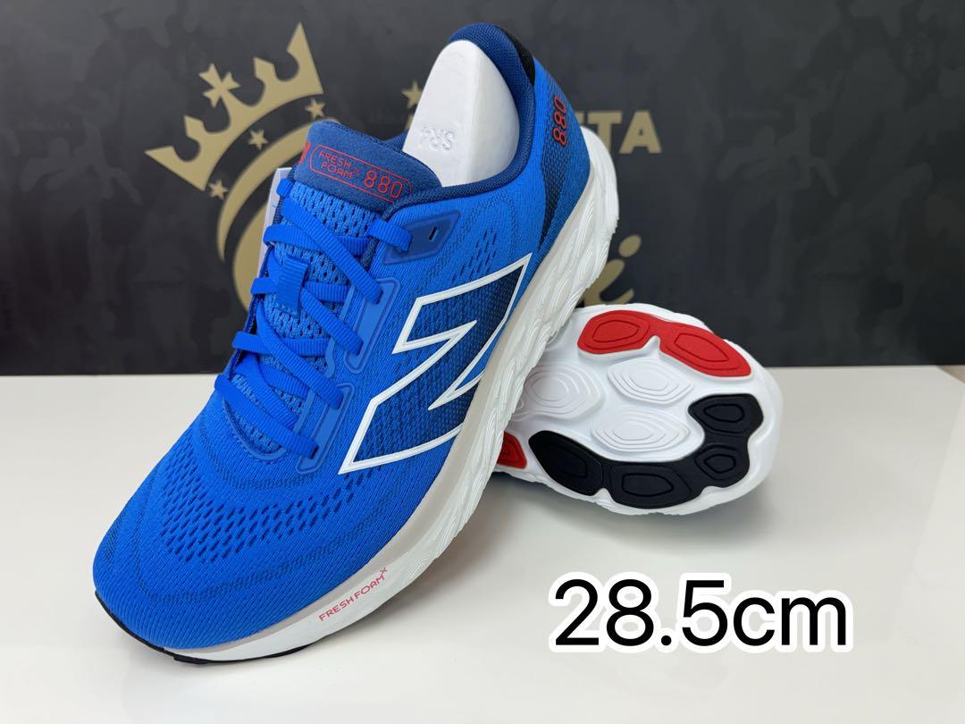 ニューバランス FreshFoam X880 v14 2E 青28.5cm