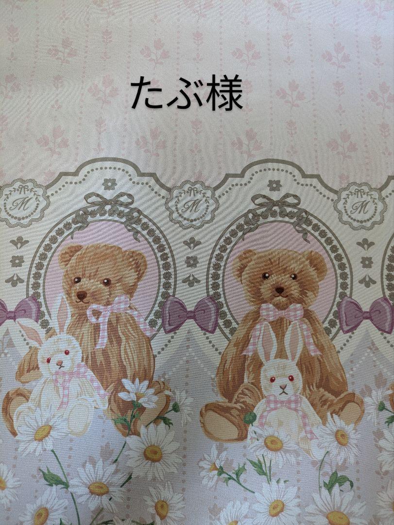 専用です 156,566円
