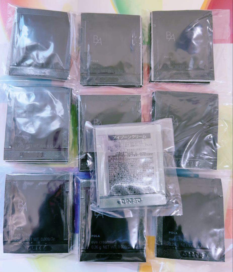 POLA BA リニューアルアイゾーンクリーム N 0.26gx 100包
