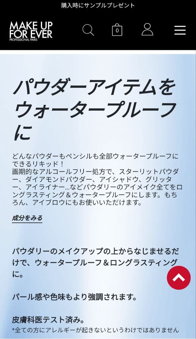 のサムネイル