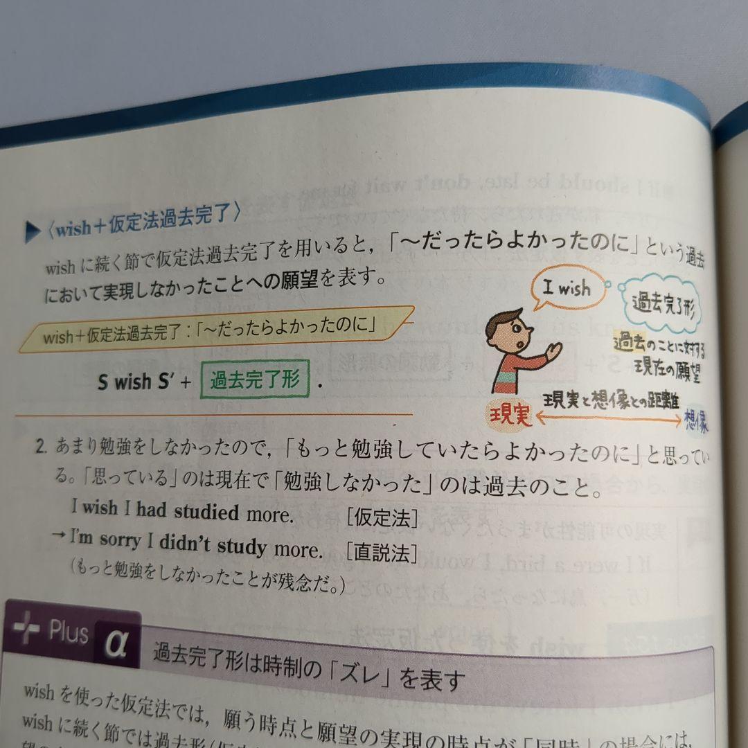 総合英語 Ultimate 2nd Edition - メルカリ