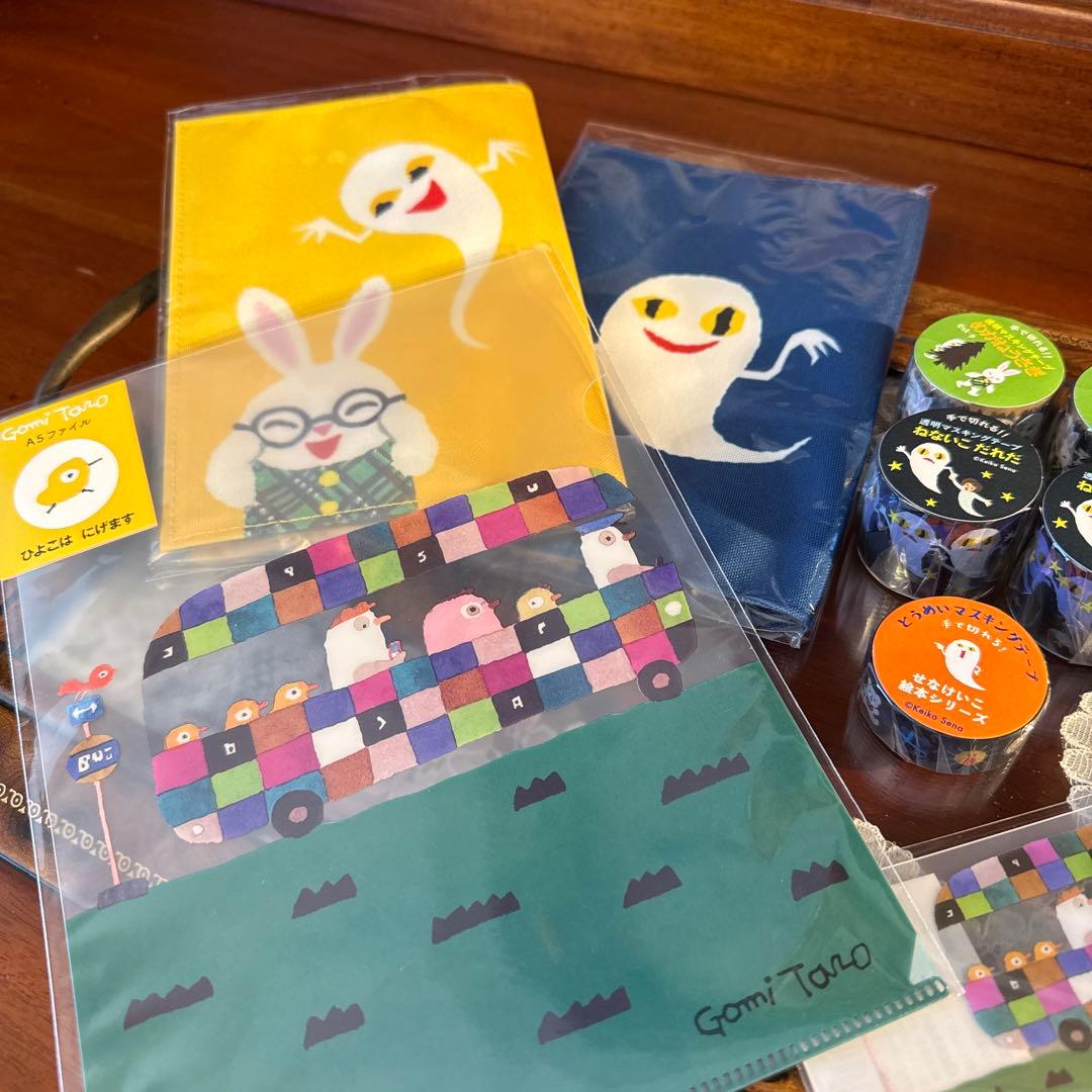 ねないこだれだ & Gomi Taro 文房具11点セット