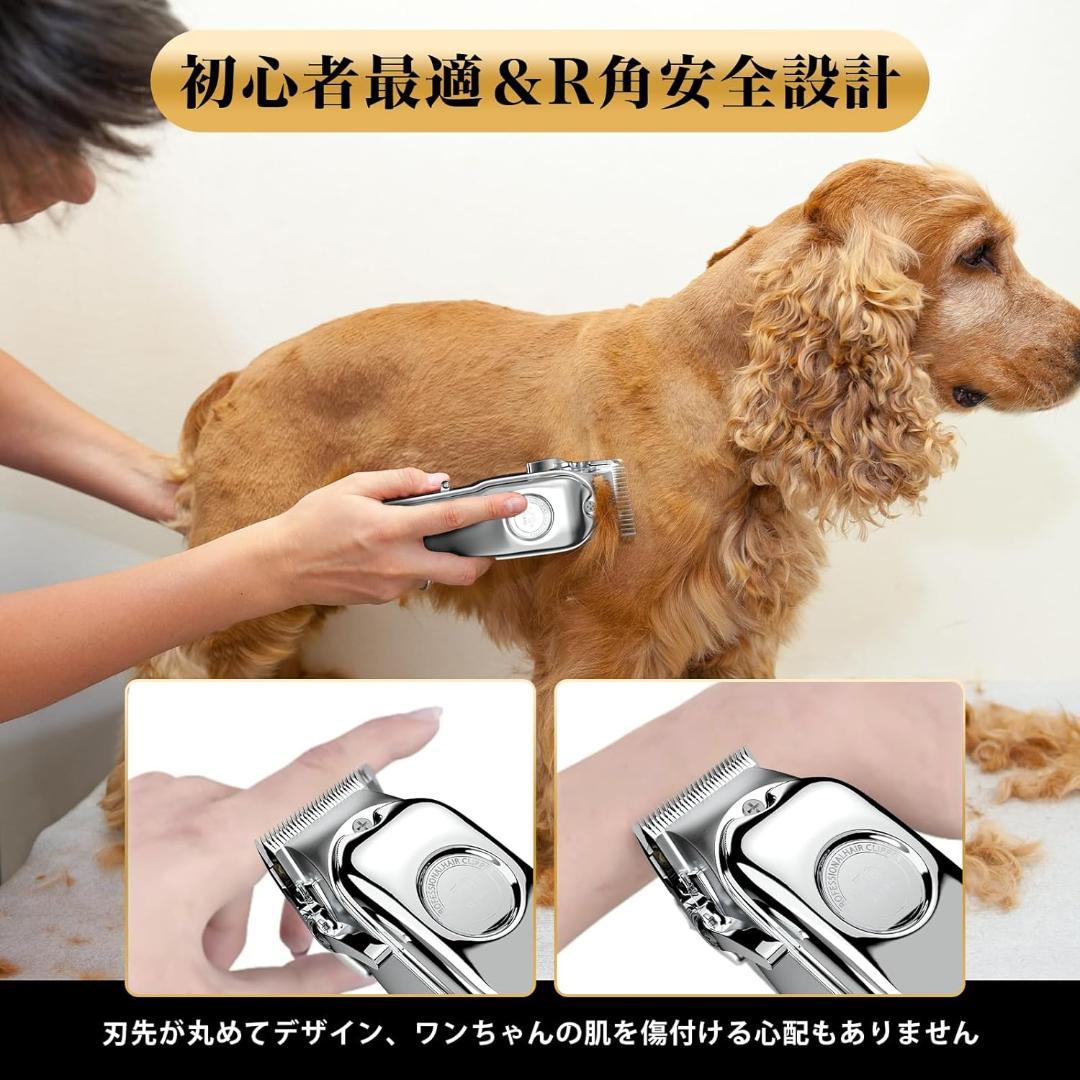 ⭐️高品質⭐️ 最新犬用バリカン ペット用バリカン
