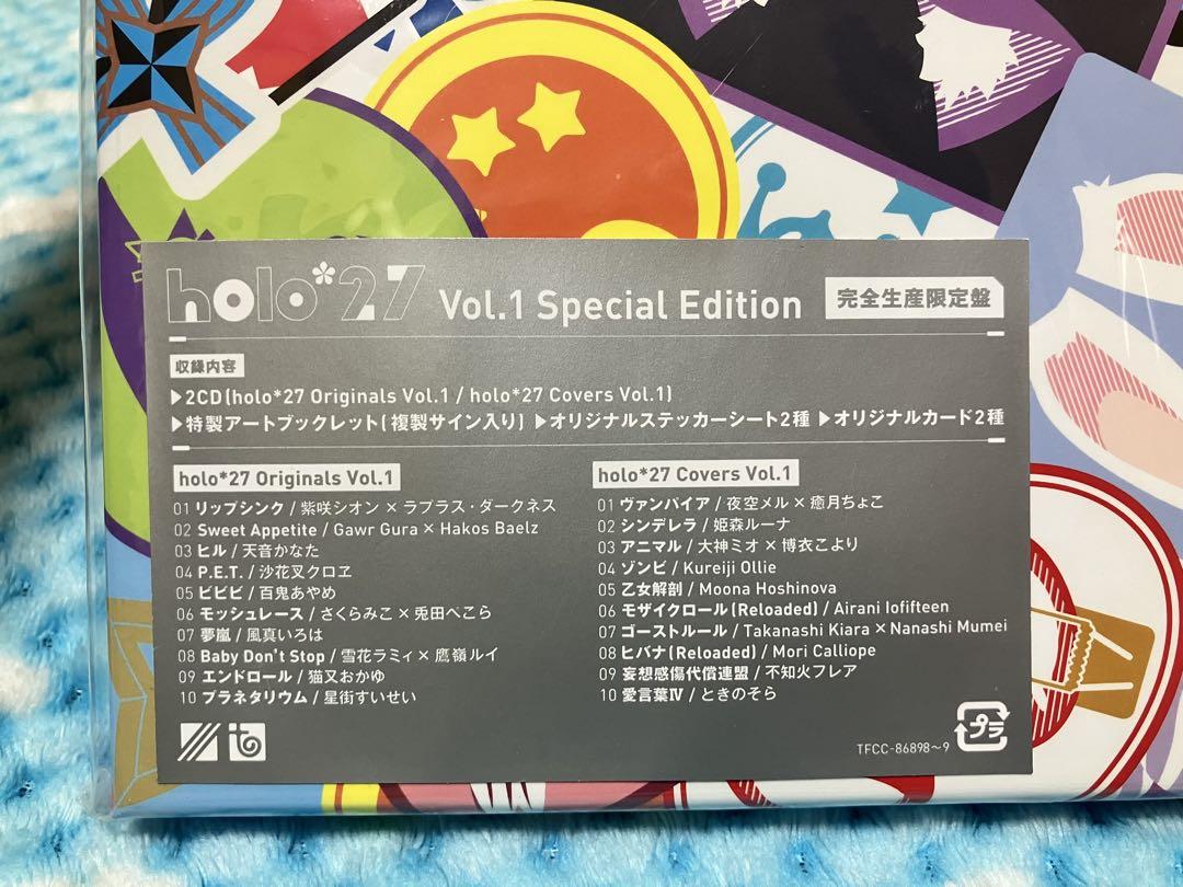 ホロライブ holo*27 アルバム 完全生産限定盤 - メルカリ