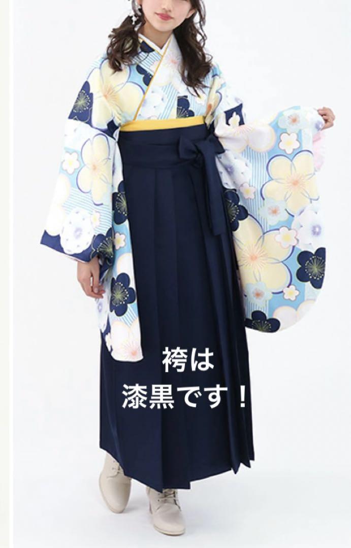 【新品】京越卸屋　ジュニア袴4点セット　小学生