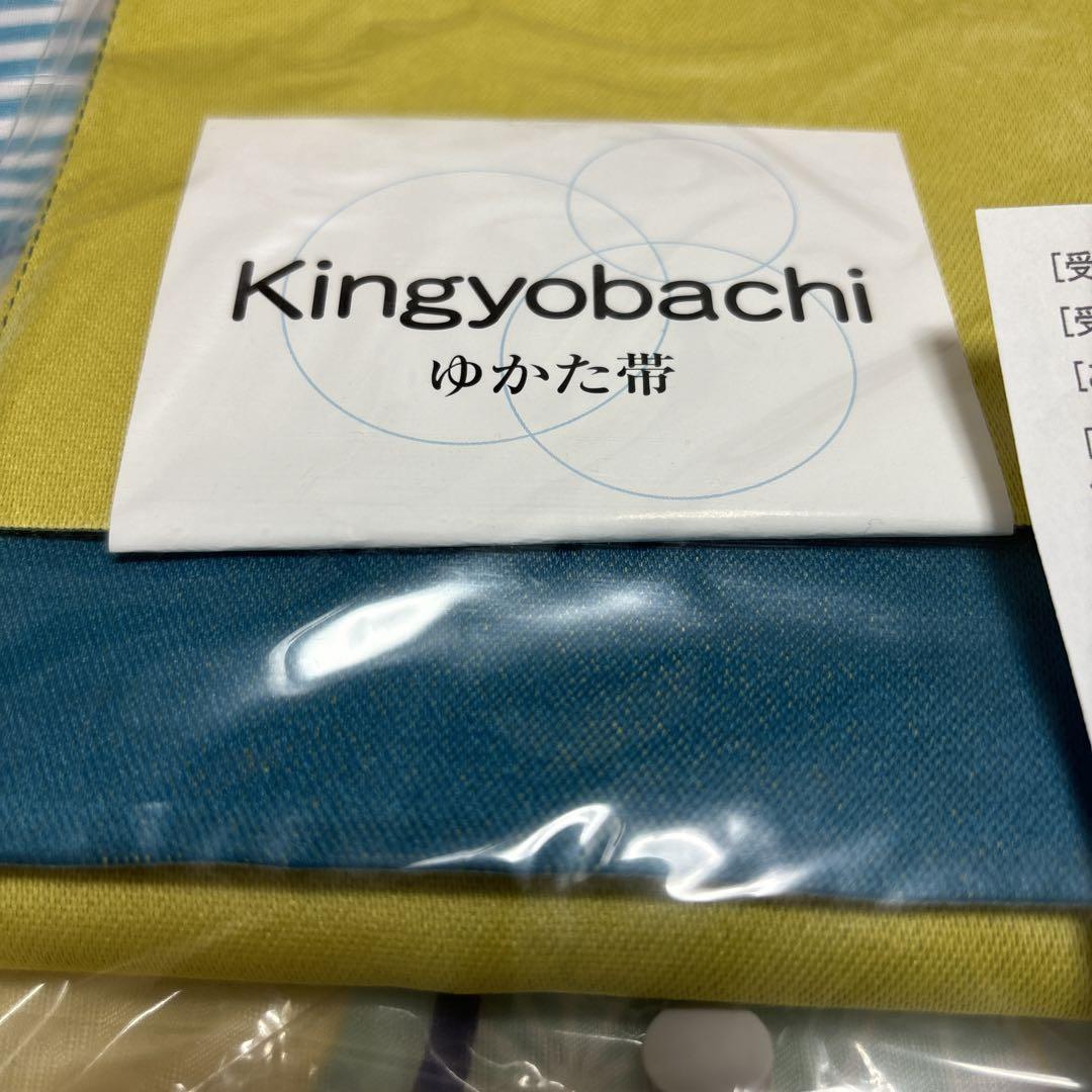 【新品】京越卸屋　ジュニア袴4点セット　小学生