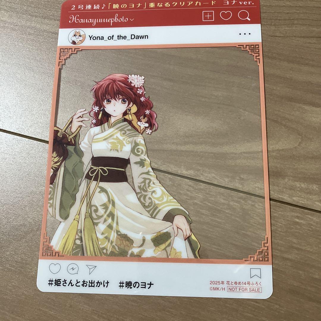ザ花とゆめ 2014年 3月 1日号