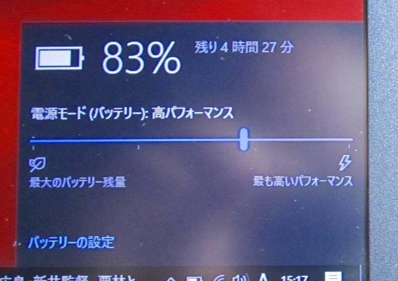 東芝！B65/DN 8世代 i5 FHD SSD 16GB Office