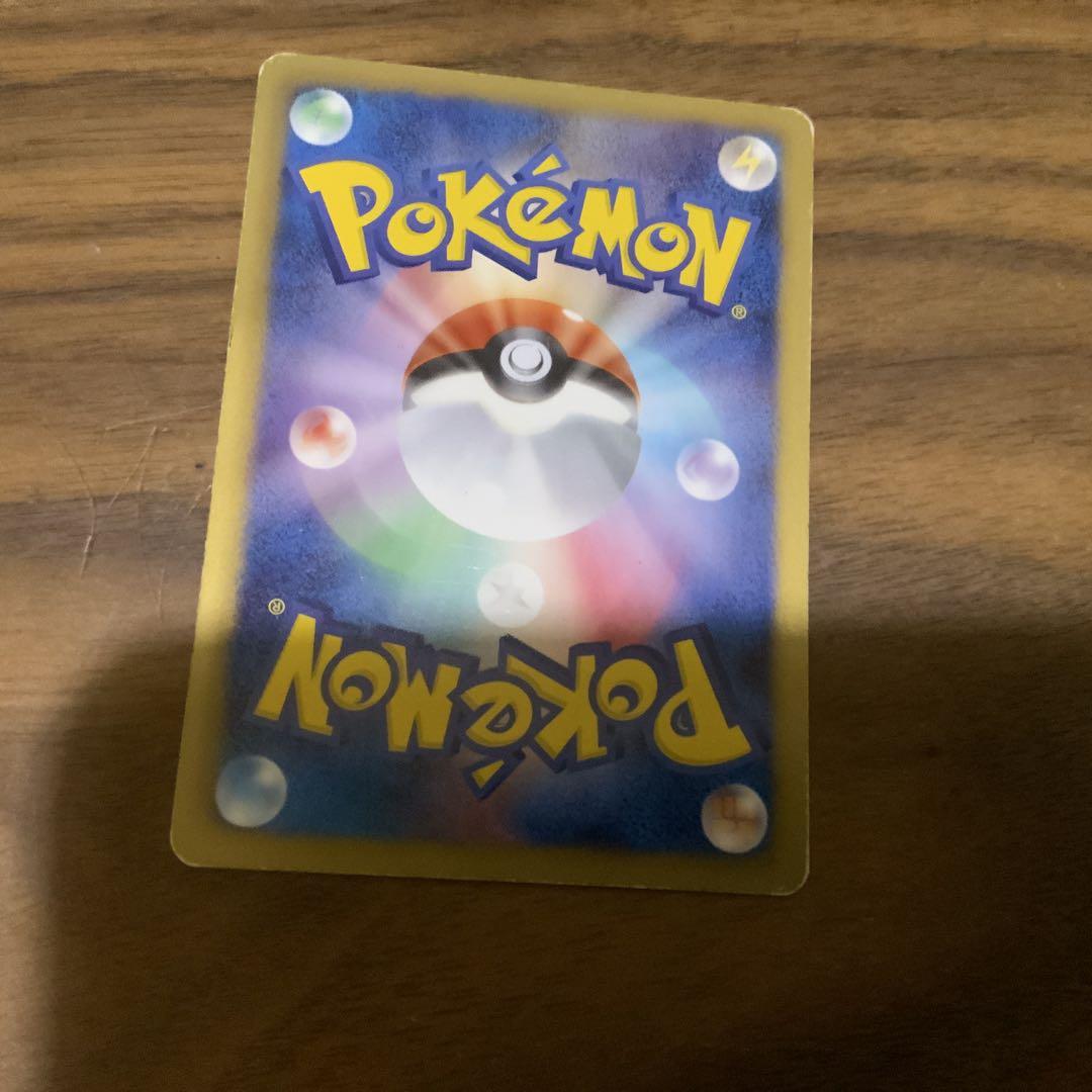 ポケモンカード リングマ