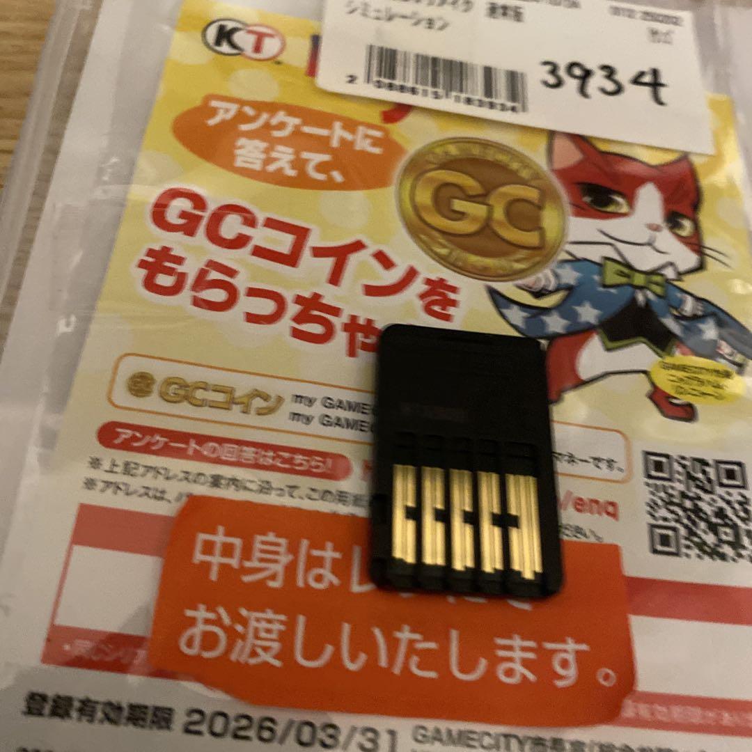 Amazon.co.jp: 【Switch】三國志8 REMAKE TREASURE BOX
