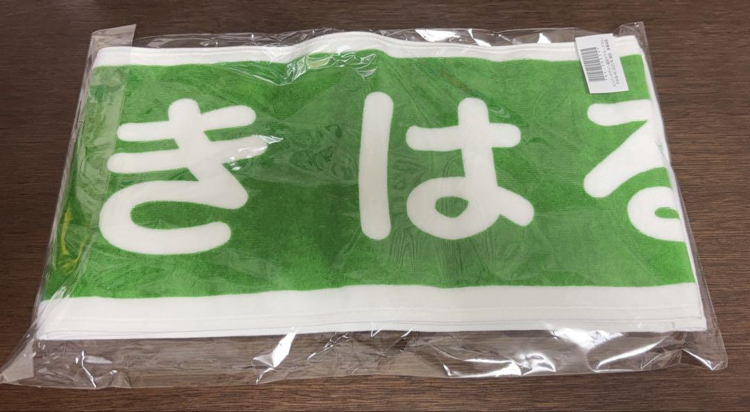 賀喜遥香 福袋2025 ライトA