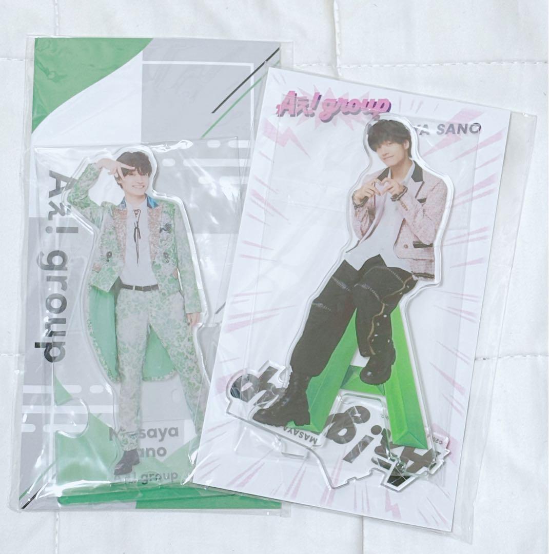 佐野晶哉 アクリルスタンド セット 佐野晶哉 アクリルスタンド アクスタ アクキー セット（Johnny's