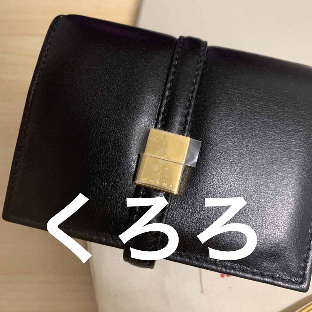 200円 MARNI