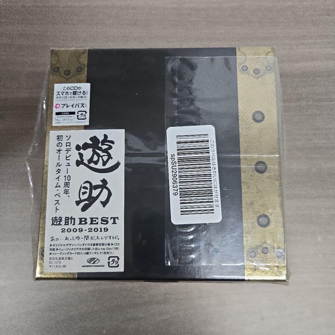 激安サントップアウトレット】暗記カードを超えた中学受験フル