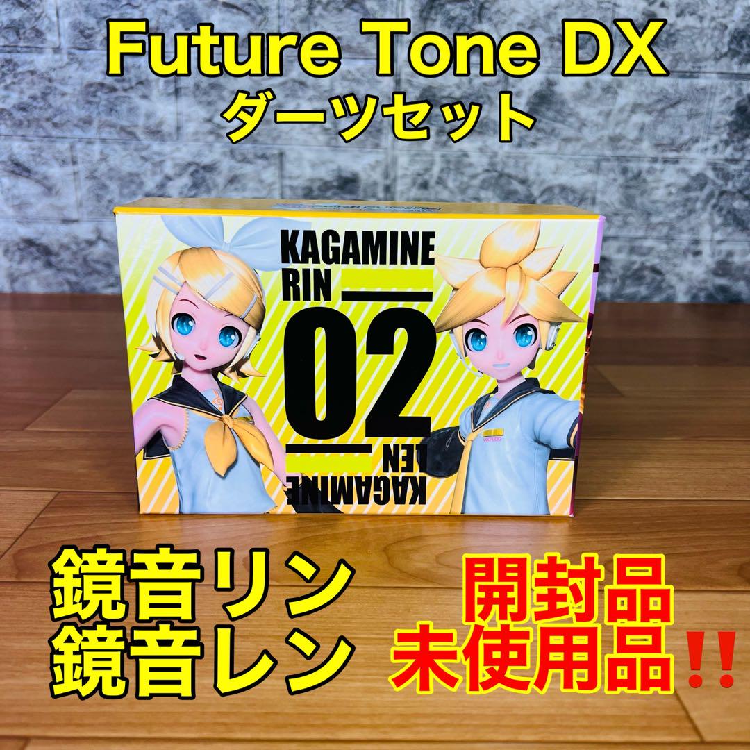 【数量限定】旧モデル在庫処分セールを開催します！ 開封済み 未使用品】Future Tone DX 鏡音リン・レン ダーツ ダーツ