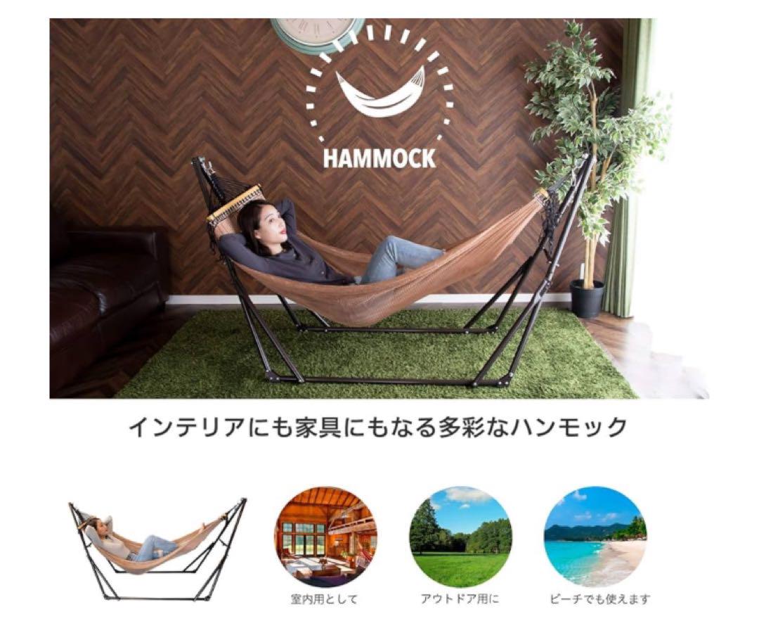 MRGハンモック【美品・ビッグサイズ】 キャンプやお家のインテリアに！
