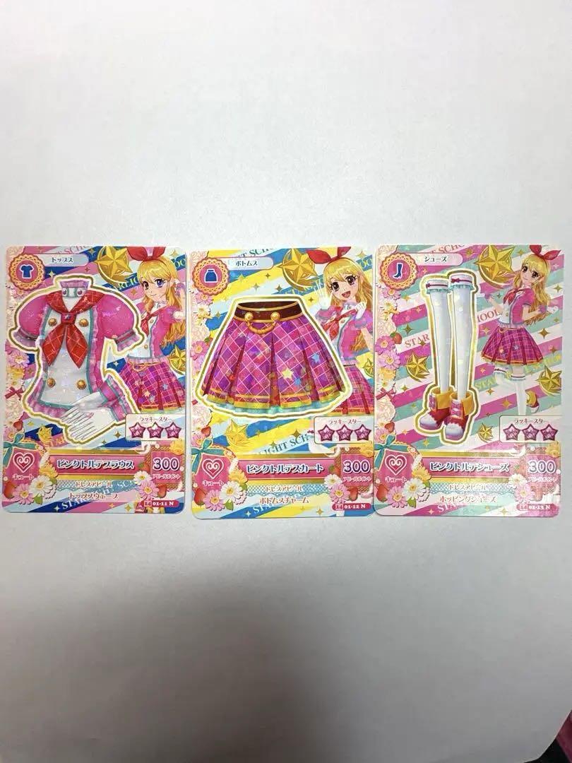 アイカツ　ピンクトルテ　［幸福でき太さん専用］ アイカツカード アイカツ! 星宮いちご ピンクステージ ピンク