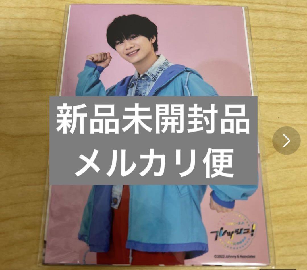 Lilかんさい 嶋﨑斗亜 フォトセット 公式写真 - メルカリ
