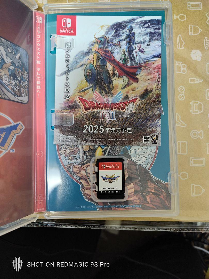 ドラクエ3リメイク（Switch版）
