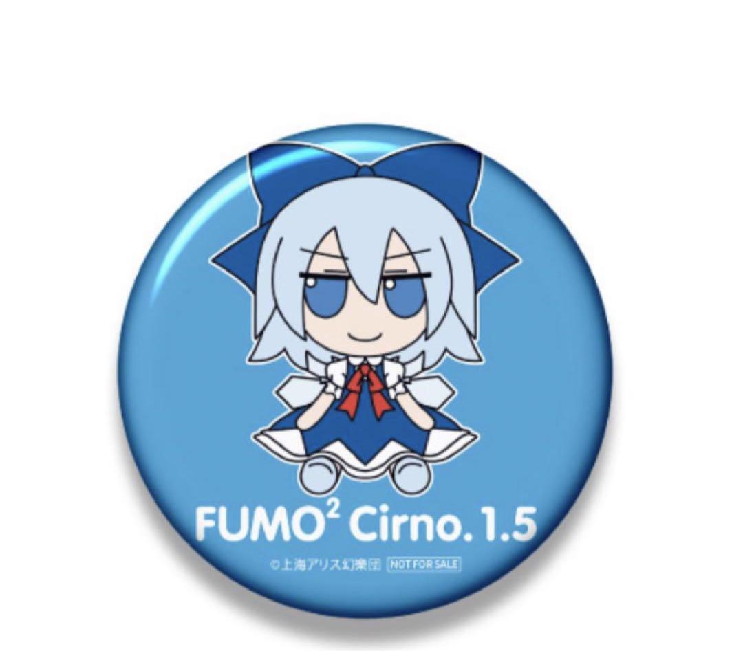 Gift 東方ぬいぐるみシリーズ42 チルノ (ver.1.5) ふもふもちる