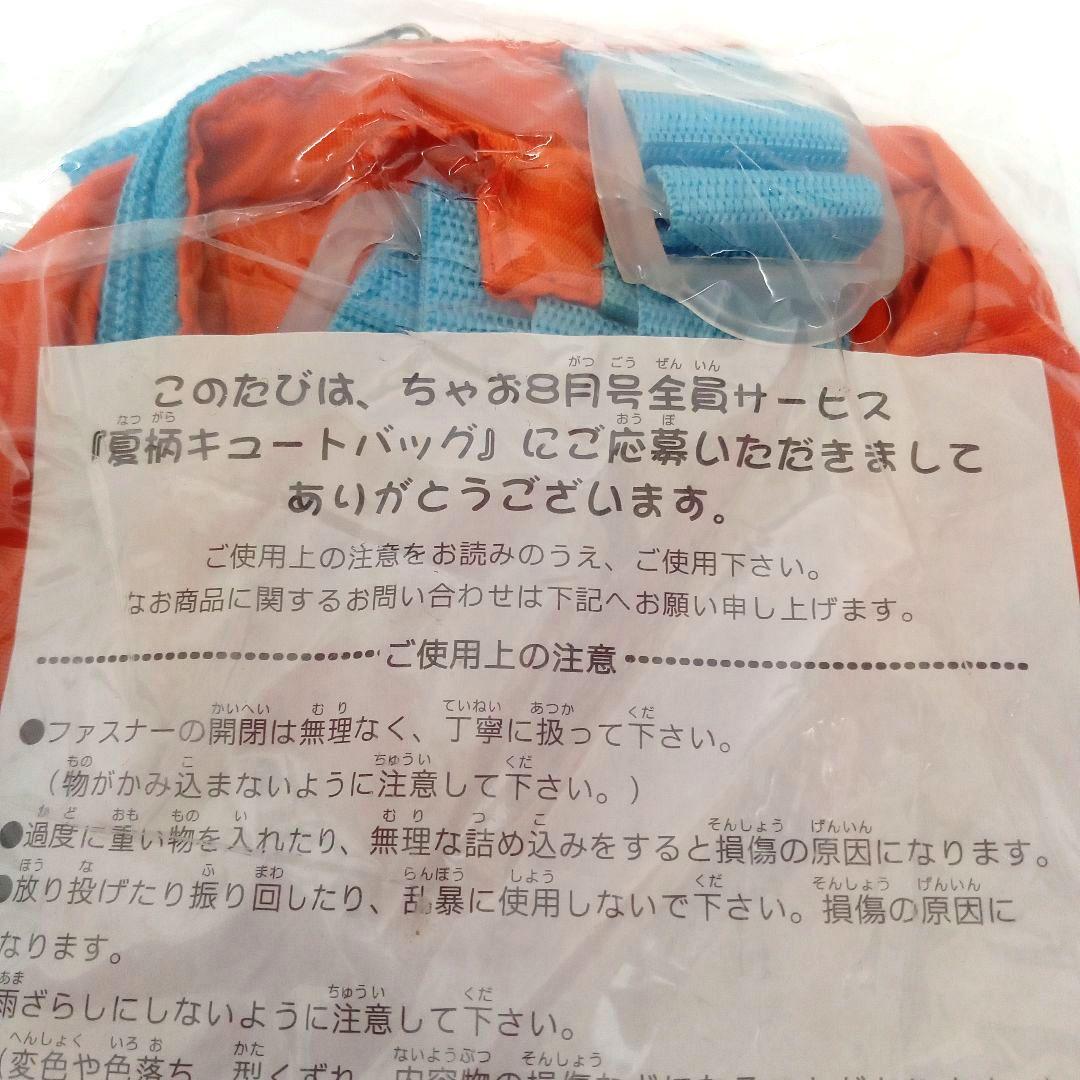 新品、未開封　ミルモでぽん　ウエストポーチ　夏柄キュートバッグ