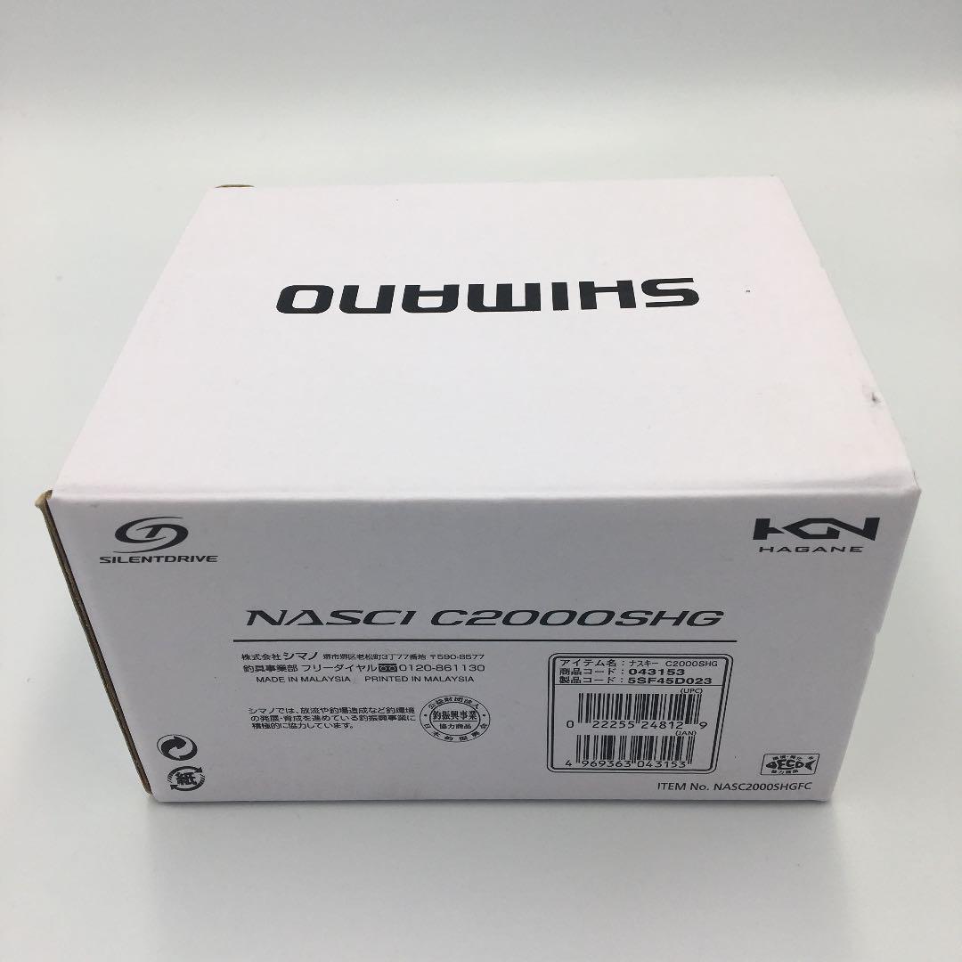 新作HOT 新品未使用 SHIMANO スピニングリール 21 ナスキー C2000SHG s3AjP-m34422619088 お買い得人気