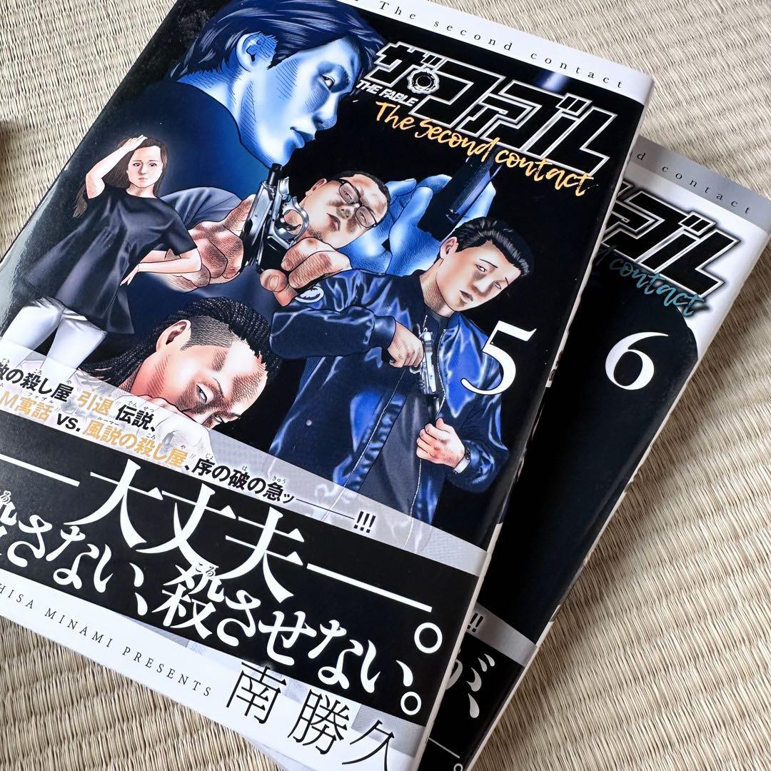 全巻セット】ザ・ファブル セカンドコンタクト（1〜9巻） - メルカリ