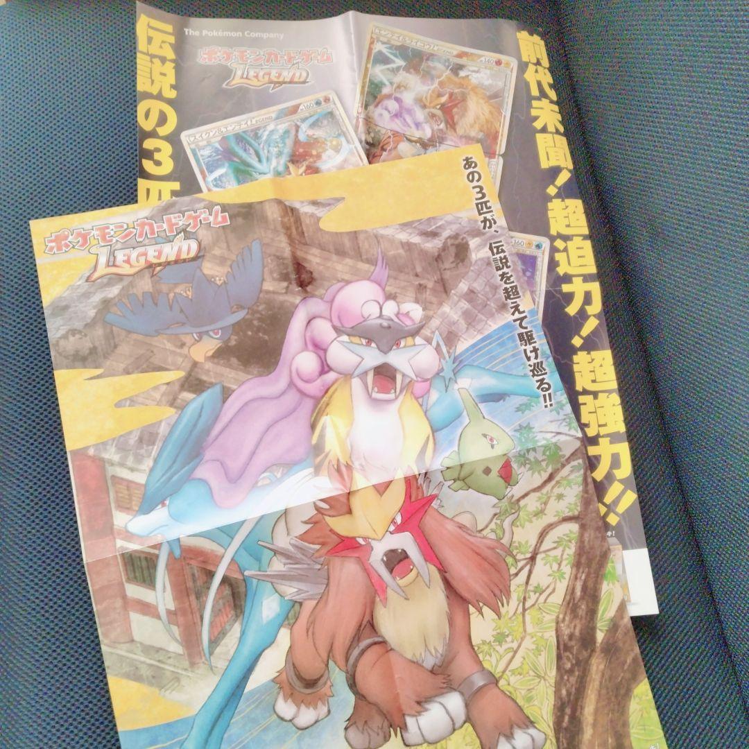 よみがえる伝説ポスター&ルギアホウオウ紙製プレイマット