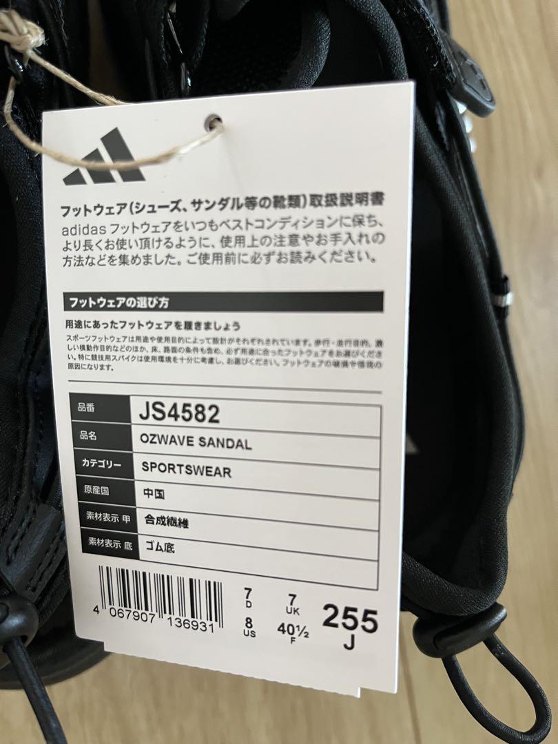 adidas Ozwave Sandals / アディダス 新品未使用　25.5